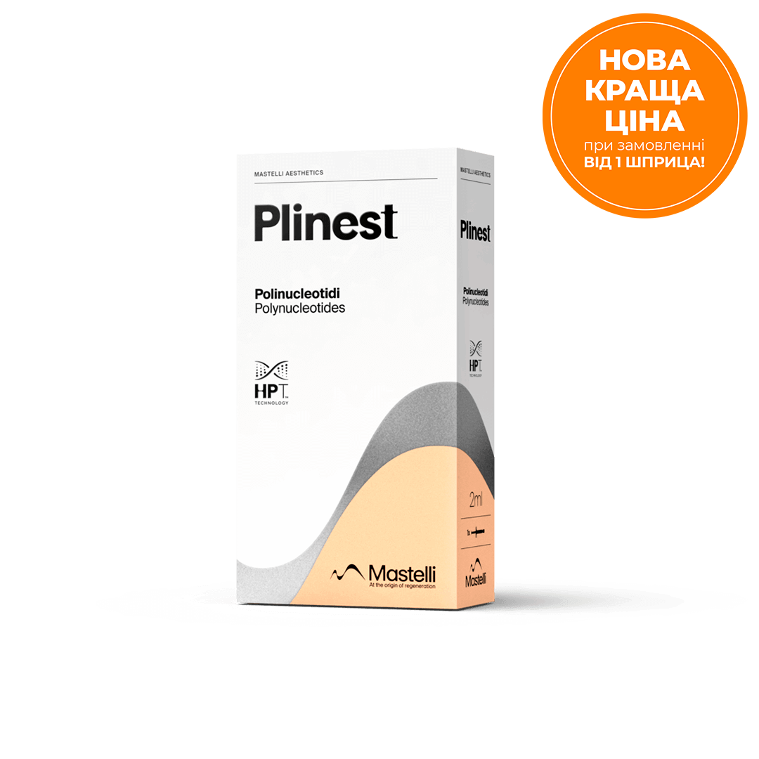 Plinest: 2 мл 