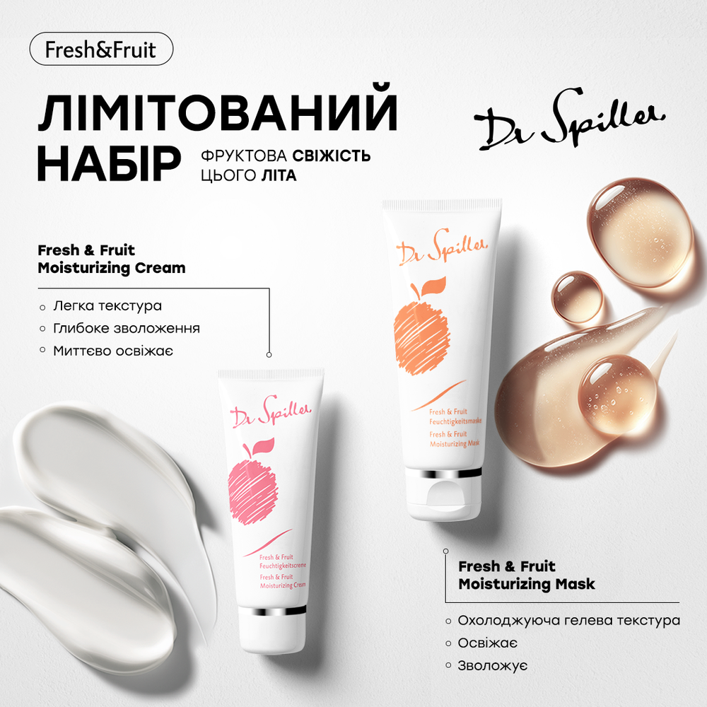 Dr. Spiller Набор Fresh & Fruit Summer Special 1 набор: В корзину 40990125 - цена косметолога