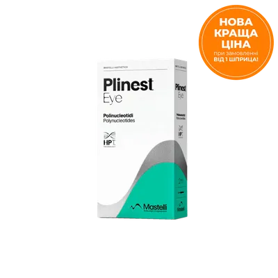 Plinest Eye 2 мл від виробника