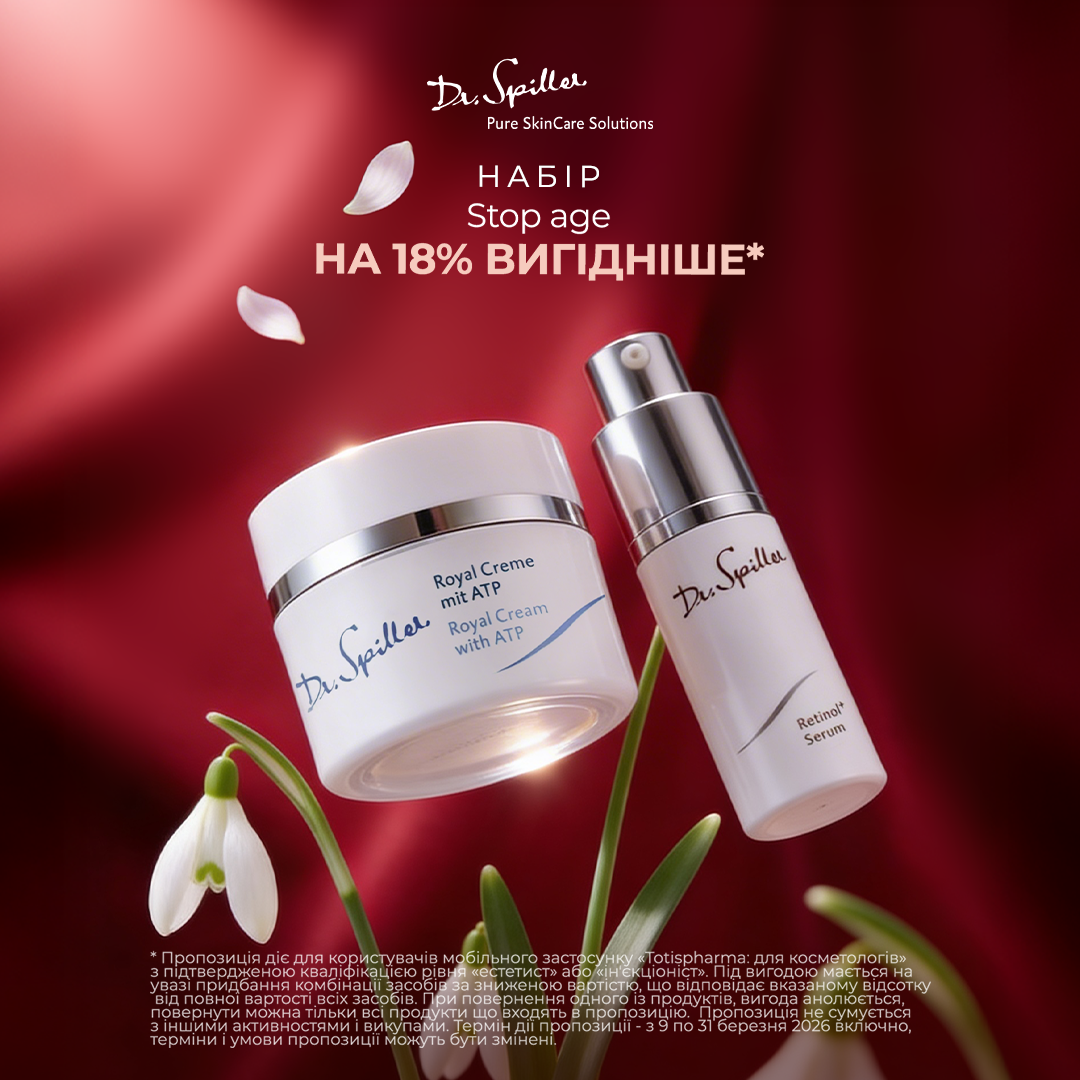 Набор "Stop age"