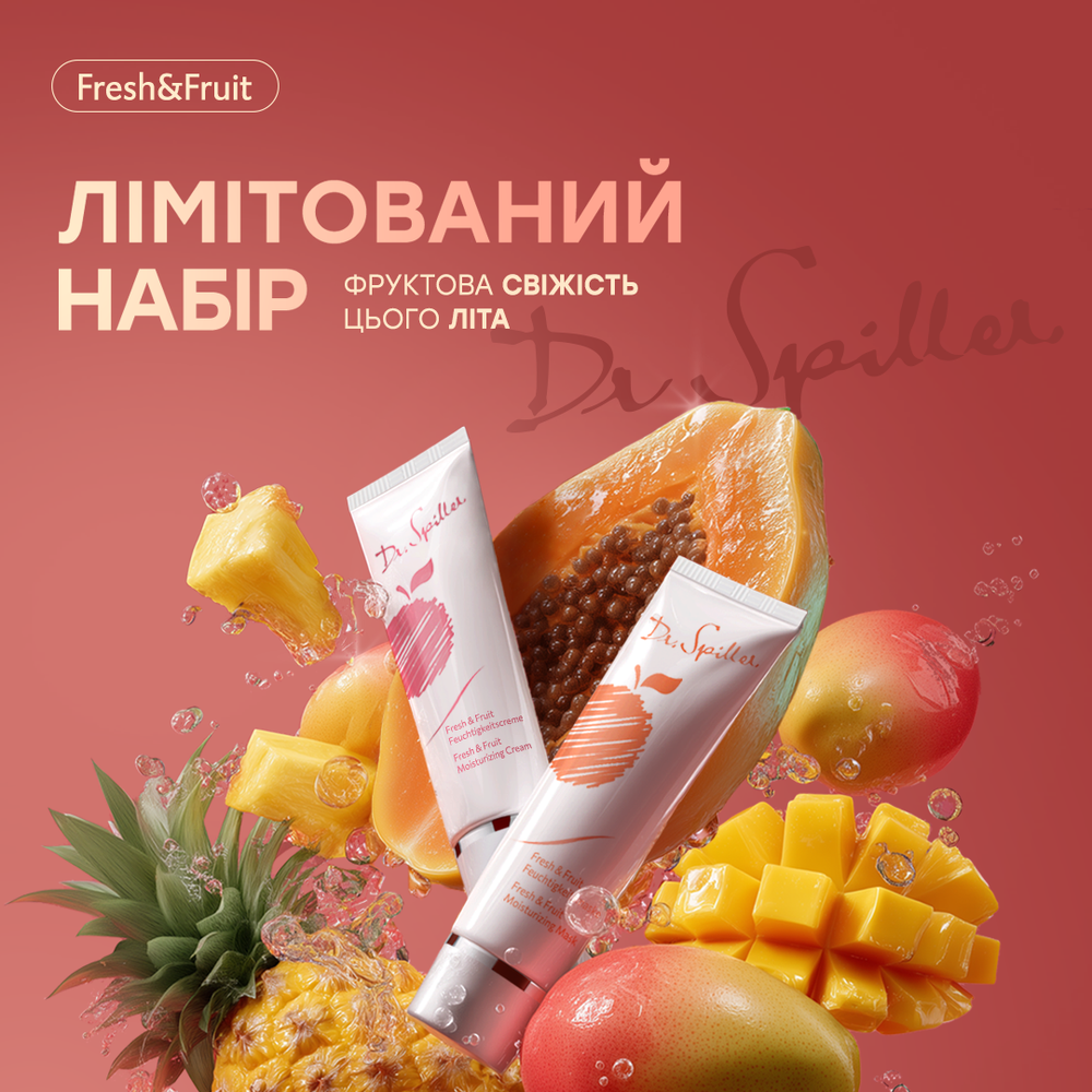 Dr. Spiller Набор Fresh & Fruit Summer Special 1 набор: В корзину 40990125 - цена косметолога