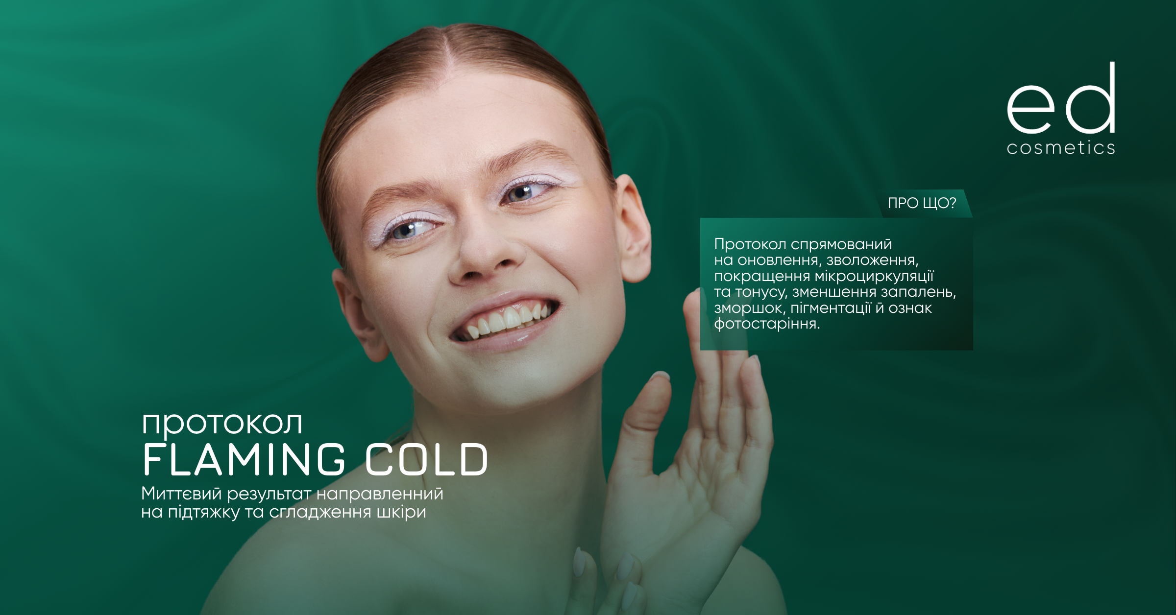 campaing image