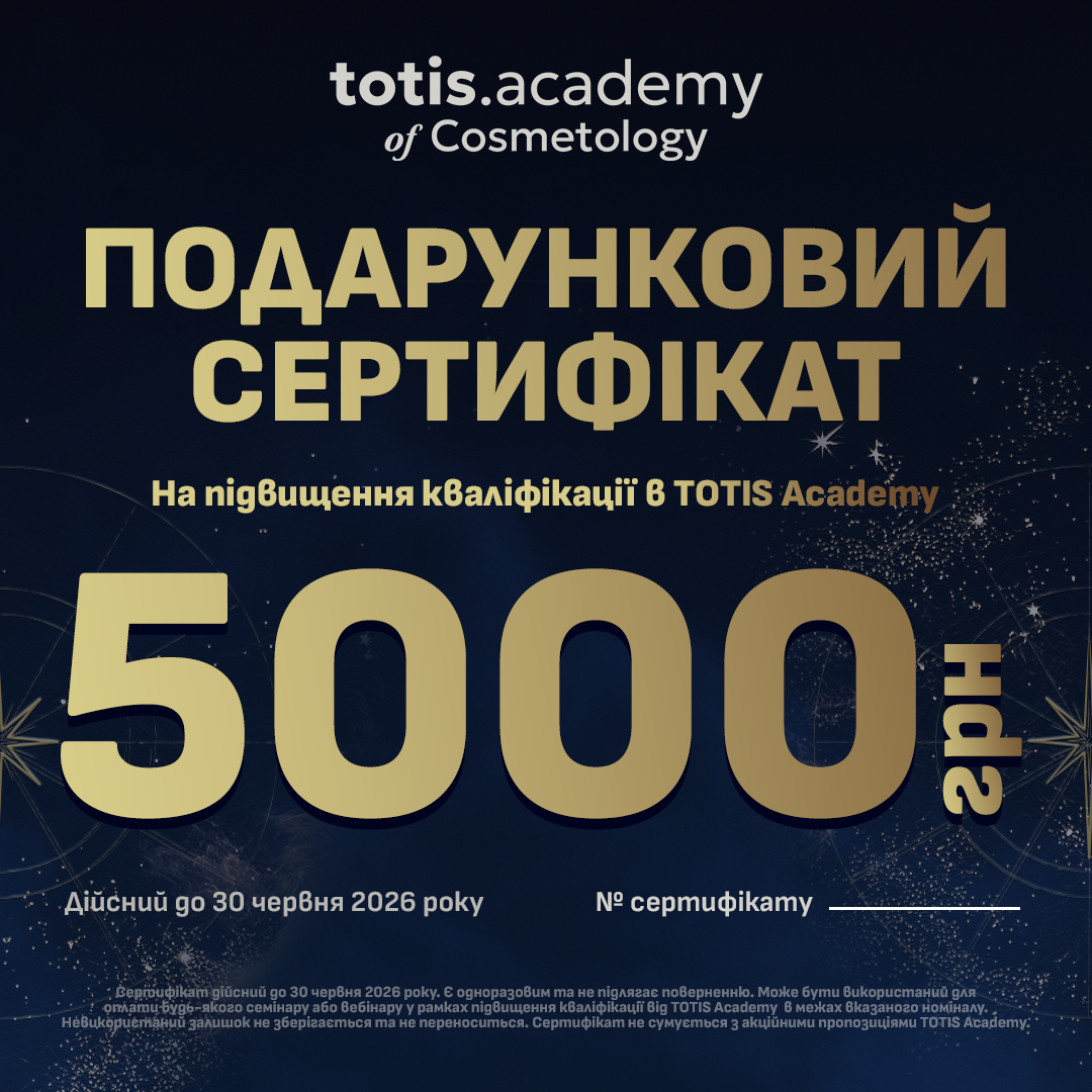 Подарунковий сертифікат 5000: 1 шт. 