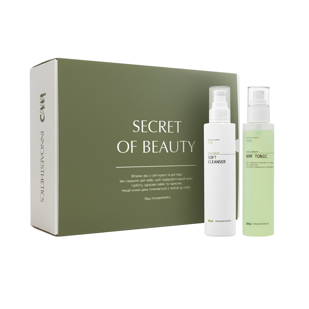 Набір Secret of beauty №1: 1 набір - 3359,20₴