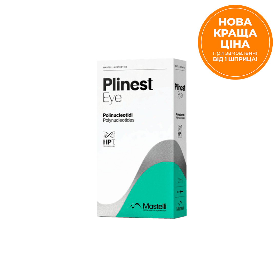 Plinest Eye 2 мл от производителя