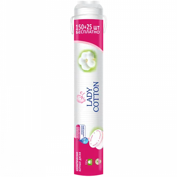 Диски ватные LADY COTTON (150 шт.): 1 упаковка 