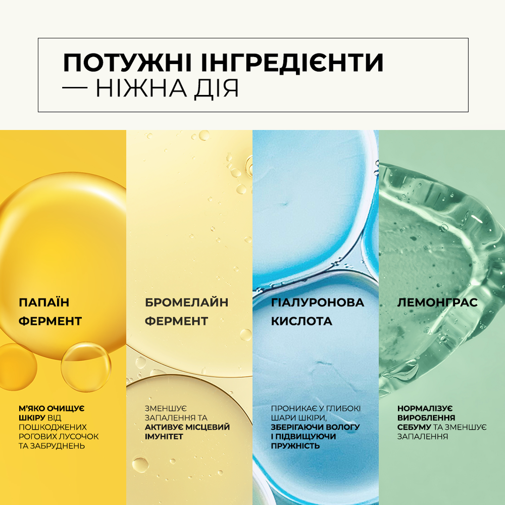 Glymed Hydrating Masque with Enzymes 30 мл: В корзину US-GM-061T - цена косметолога