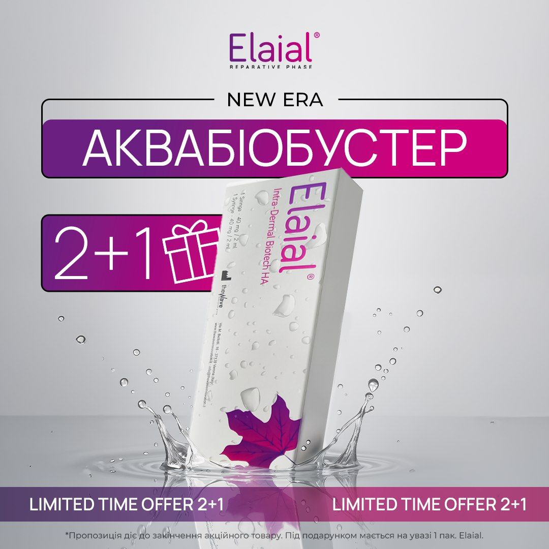 ELAIAL 2 ml