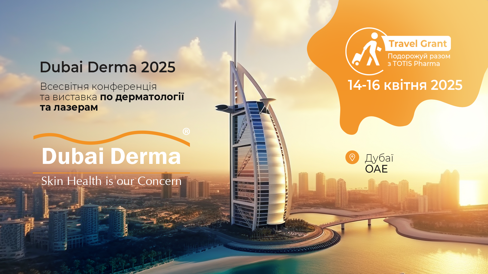 Dubai Derma World Congress 2025