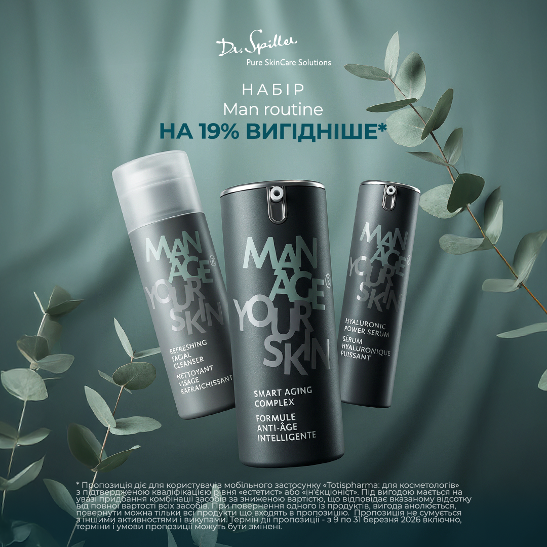 Набор "Man routine"