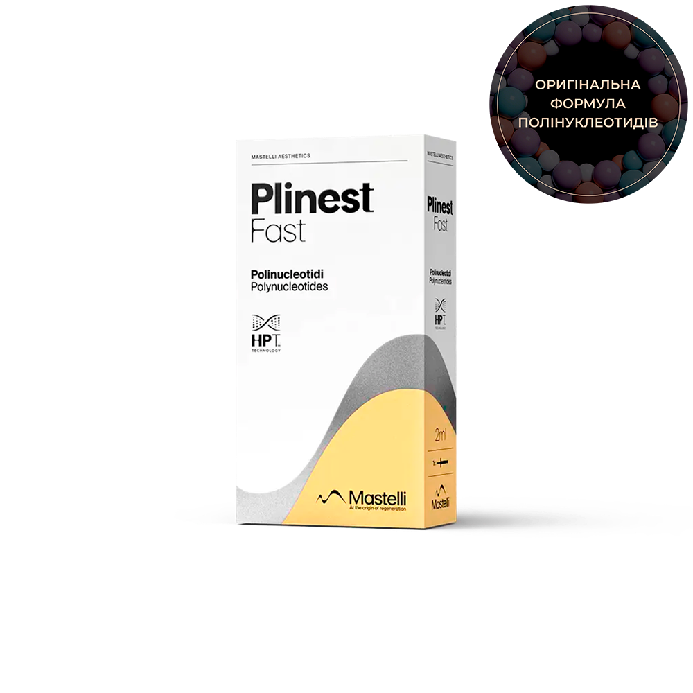 Plinest Fast: 2 мл 