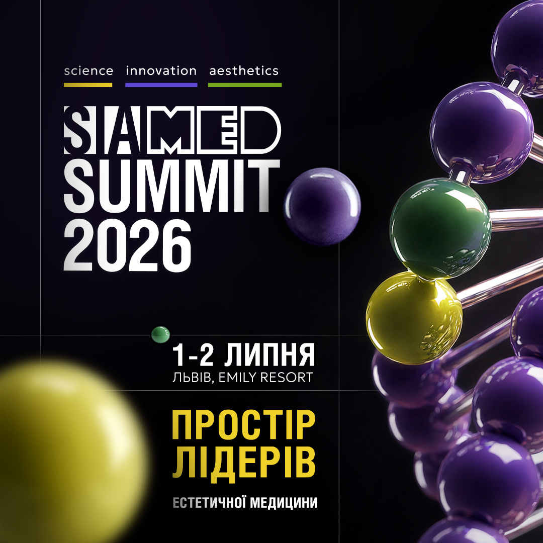 Bilet pentru SIA Med Summit: 1 buc. 
