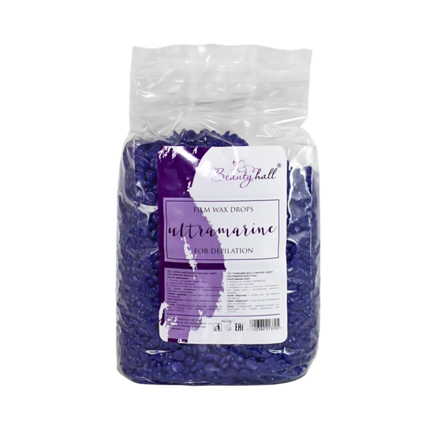 Hot Film Wax Ultramarine in granules 1000 г від виробника