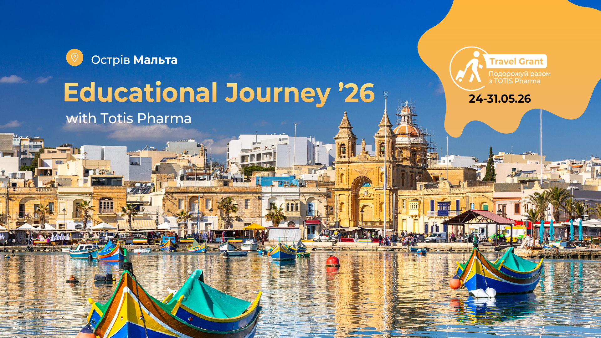 Educational Journey with Totis Pharma