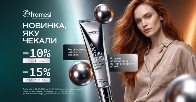Скидка на новинку Molecular Booster!
-10% на 1 единицу, -15% от 2х единиц alt for sale card