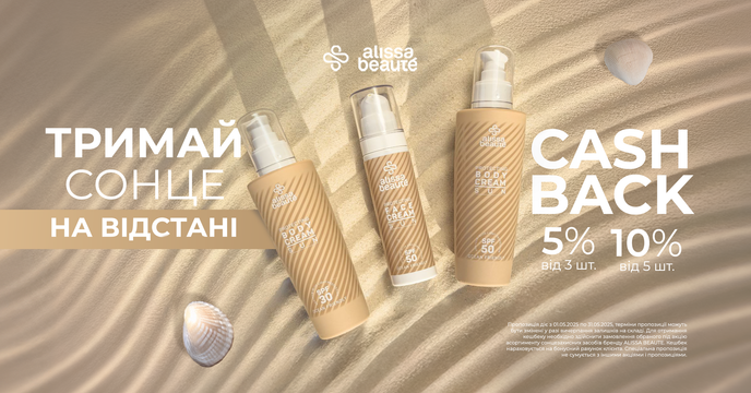 campaing image