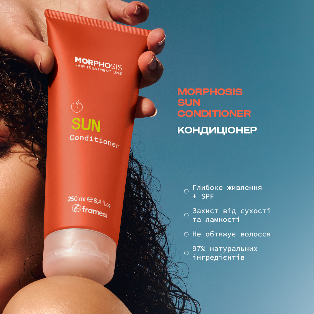 Framesi MORPHOSIS SUN SHAMPOO NEW 250 мл: В корзину A03575 - цена косметолога