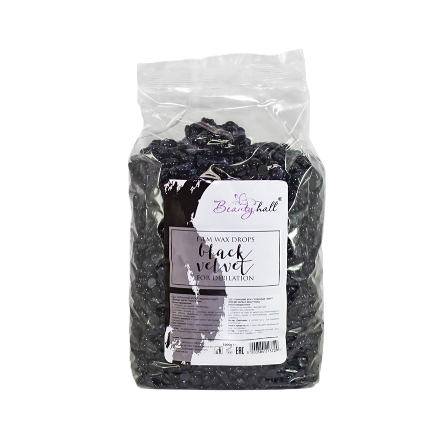 Hot Film Wax Black Velvet in granules: 1000 г - 565,76₴