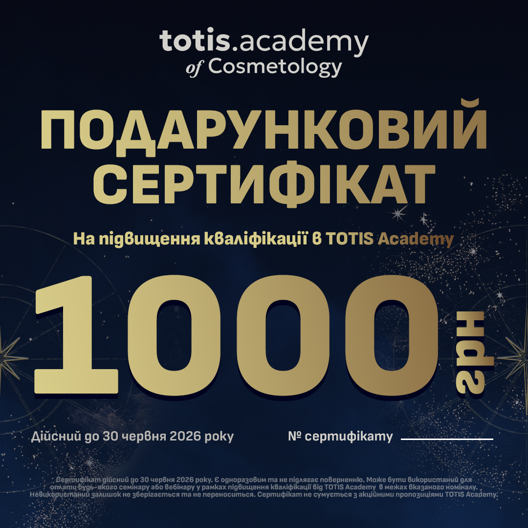 Подарунковий сертифікат 1000 1 шт. від виробника