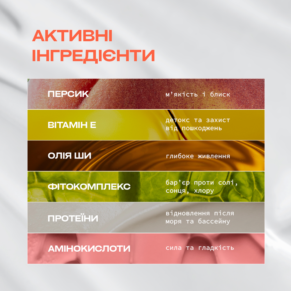 Framesi MORPHOSIS SUN SHAMPOO NEW 250 мл: В корзину A03575 - цена косметолога
