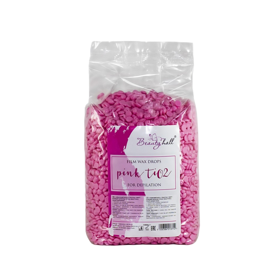 Hot Film Wax Pink TiO2 in granules: 1000 г - 565,76₴