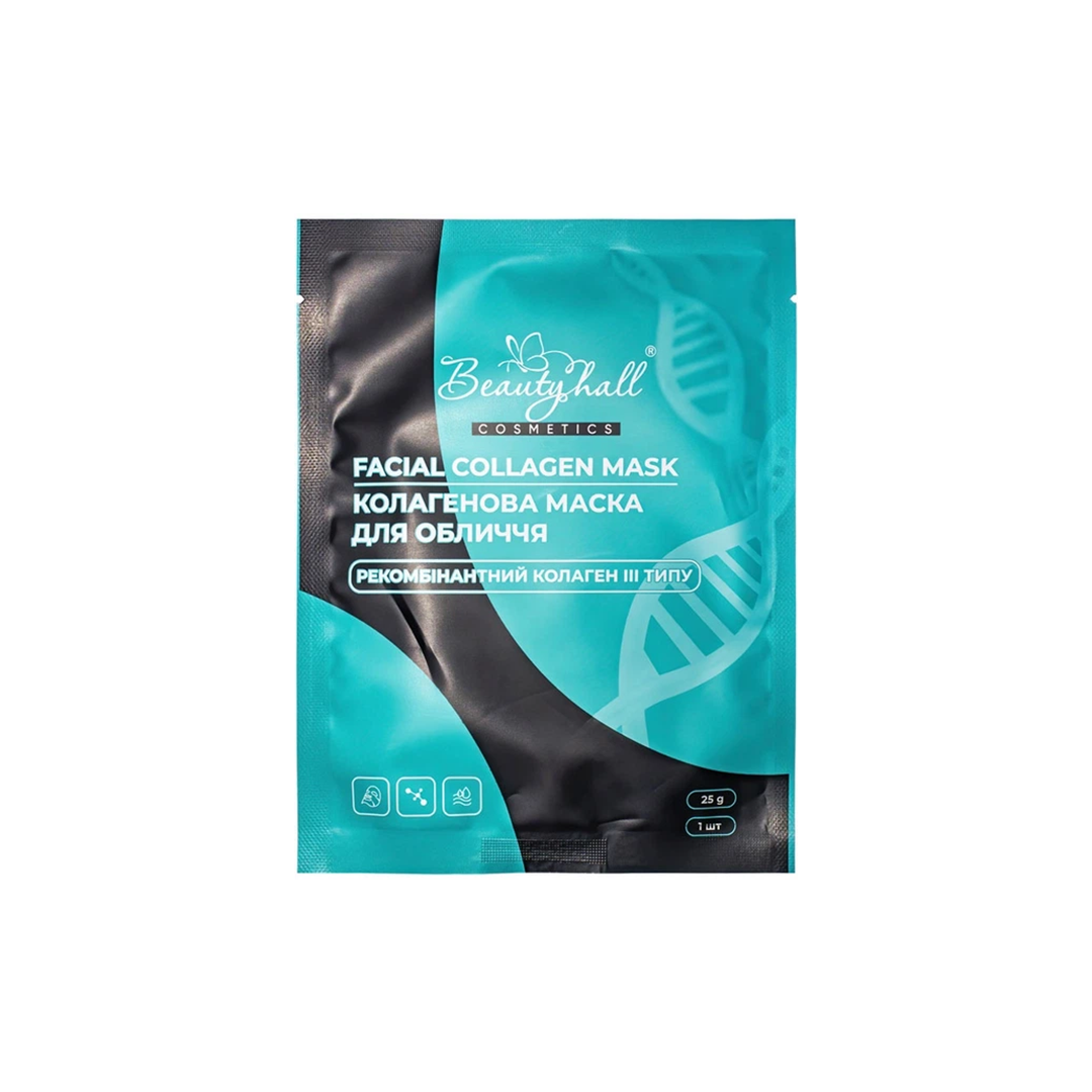 Beautyhall ALGO Facial Collagen Mask: 1 szt. - 397,98₴