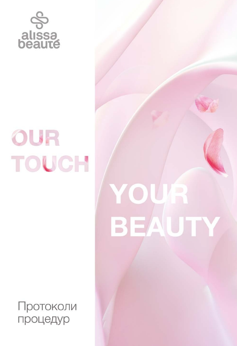 campaing image